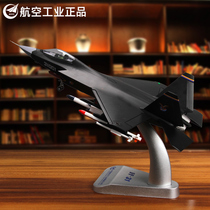 China Airlines customized simulation alloy 1:48 annihilation 31 fighter model J31 aircraft model metal falcon aeromodei model