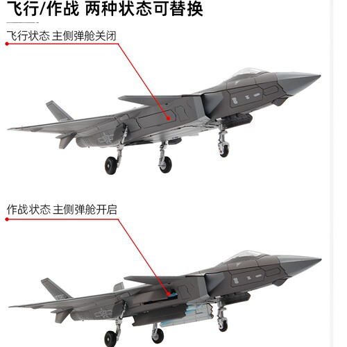 特尔博1:72歼20飞机模型仿真合金可动战斗机j20军事模型 - 图2
