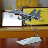 Расскажите модель самолета Bohe-16D