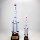 Китайская ракета, аэрокосмическая игрушка, масштаб 1:100