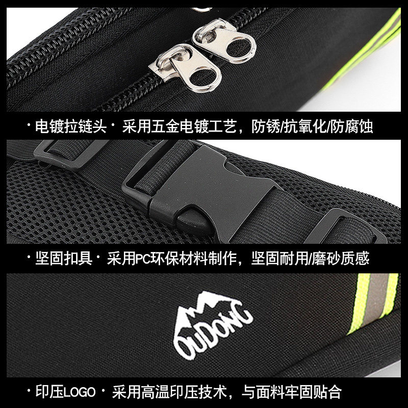 Lycra fabric ZTO universal for men and women
