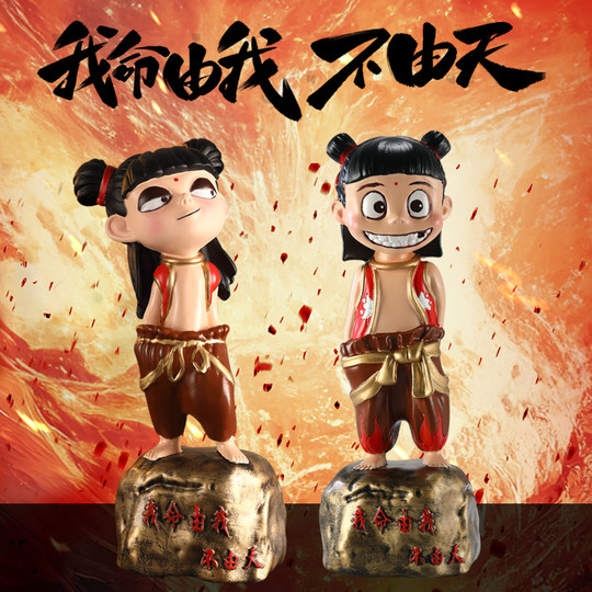 Nezha Demon Boy Comes into the World Figure Living Room Decoration Ornaments