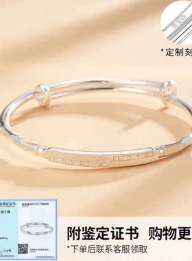 LOVE手镯纯银手环摩天轮999足银