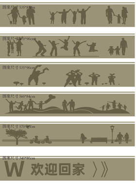 墙面提示语车库商场小区手绘画