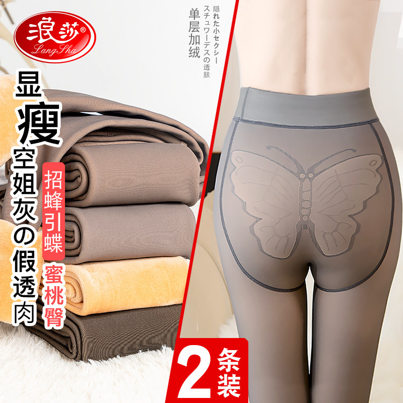 空姐灰透肤一体光腿假透肉连裤袜 浪莎内衣短袜/打底袜/丝袜/美腿袜