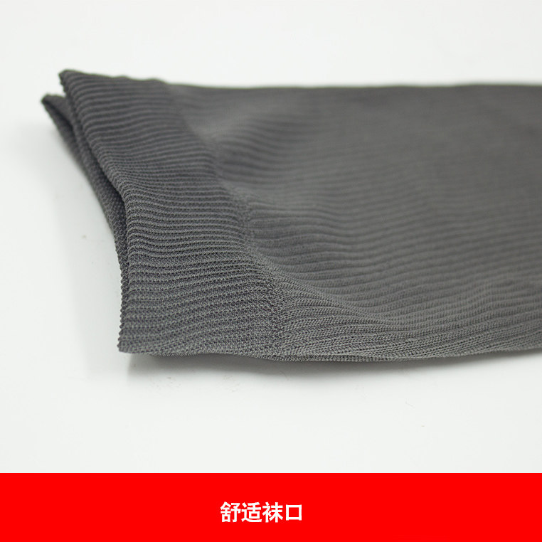 浪莎男式夏季潮薄低帮男袜速干丝袜 浪莎内衣短袜/打底袜/丝袜/美腿袜