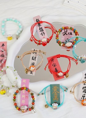 厂家直销陶瓷红绳招财猫手链女文艺学生编织猫咪手串可爱新年礼物