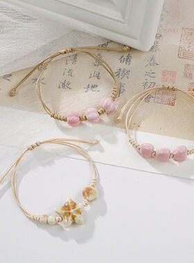 秋冬新款陶瓷手绳文艺甜美粉色国风古风编织百搭新中式手链饰品