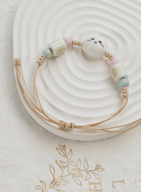 景德镇新款编绳陶瓷手链卡通可爱闺蜜款手饰搭配创意手工小众饰品