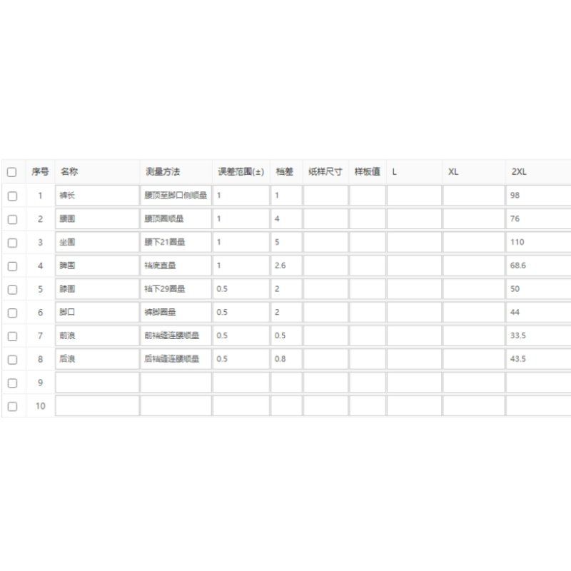 PWD33414【现货仅裤子】秋冬百搭中缝线显瘦大码女装【裤长98】,淘宝优惠券,粉丝福利购,淘宝优惠卷