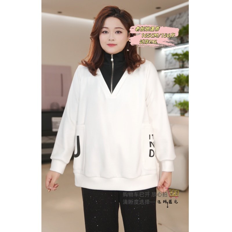 PWD33265【现货仅上衣】假两件中长款休闲大码女装卫衣【衣长72】,淘宝优惠券,粉丝福利购,淘宝优惠卷