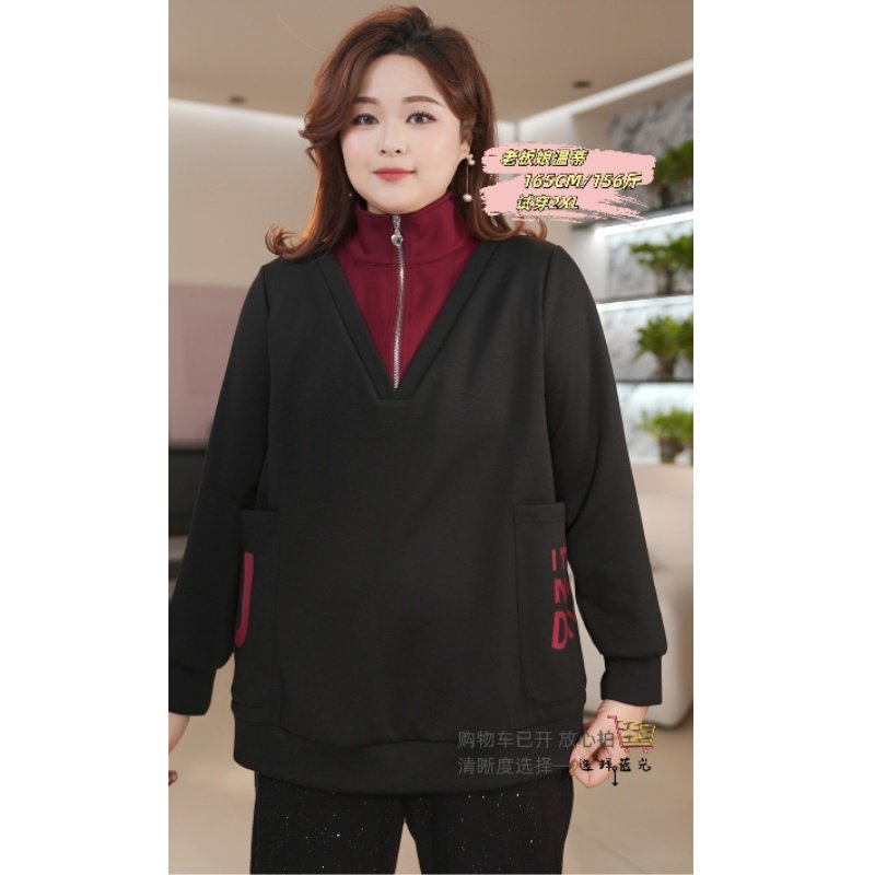 PWD33265【现货仅上衣】假两件中长款休闲大码女装卫衣【衣长72】,淘宝优惠券,粉丝福利购,淘宝优惠卷