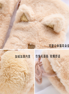 可爱小猫儿童毛绒手套挂脖全指
