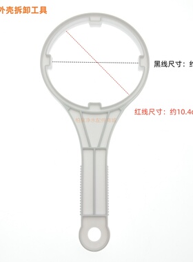 净水器扳手4 8 10 12 34齿牙拆卸工具 RO直饮机更换滤芯清洗扳子