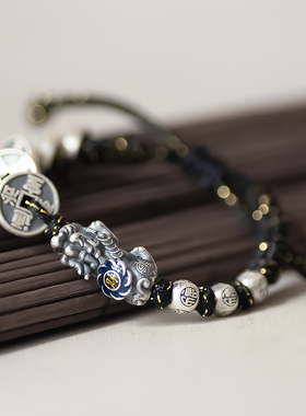 驭财 纯银足银999复古做旧景泰蓝貔貅福字小铜钱空心手链编织推拉