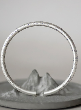 国风男女足银999草书心经手镯