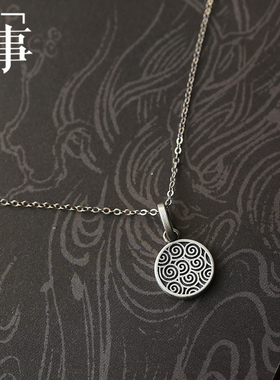 纯银925复古双面圆形吊坠项链