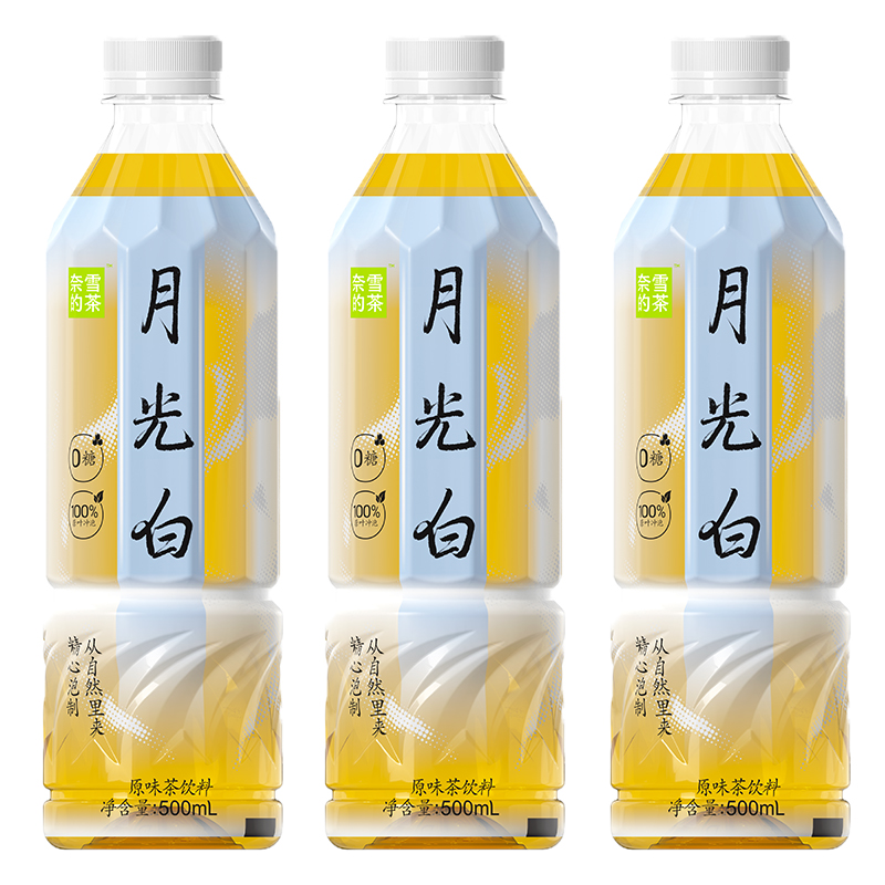 奈雪的茶月光白原味饮料500ml*15瓶装整箱0脂0糖纯茶植物饮品包邮 - 图0