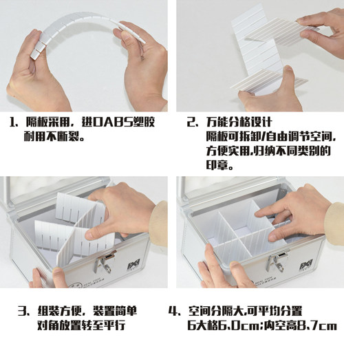包邮手提带锁铝合金4格印章盒子私章财务公章印章箱多功能收纳盒 - 图2