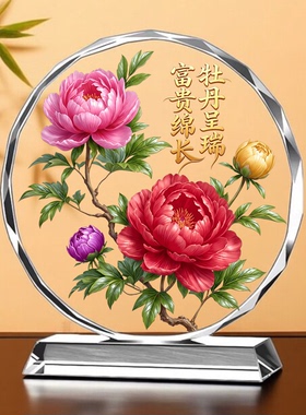 花开富贵摆台牡丹花图客厅书房办公室电视柜卧室桌面创意水晶摆件