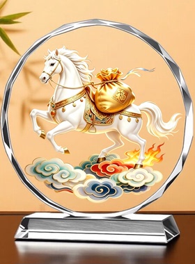 水晶摆件马到成功马上有福客厅玄关办公桌新居开业送2026马年礼品