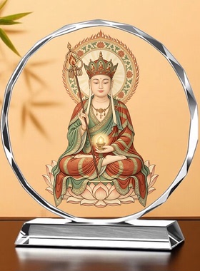 南无地藏王菩萨水晶供奉摆件
