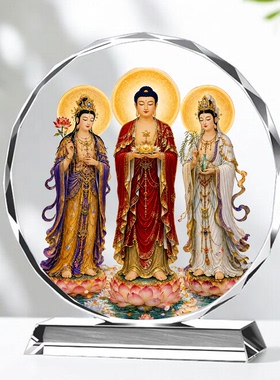 西方三圣画像摆台观音菩萨接引图供奉阿弥陀佛大势至家用佛堂摆件