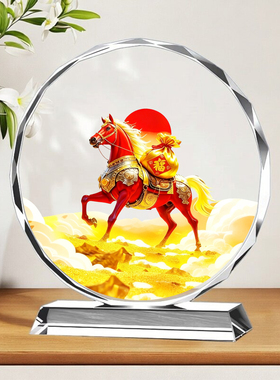 马上有福水晶摆件家居客厅玄关办公室乔迁礼物马年招财进宝送礼