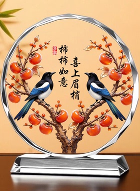 柿柿如意喜鹊水晶摆件客厅办公室橱柜装饰乔迁开业礼物摆台工艺品