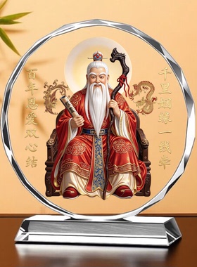 月老星君月下老儿牵红线婚姻媒神红娘水晶摆台办公桌面摆件定制
