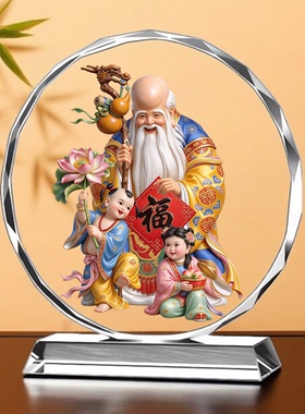 童子献寿画像南极仙翁客厅水晶摆件客厅玄关办公玄关中式装饰摆台