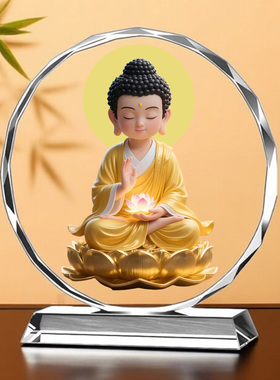 释迦牟尼佛像摆件结缘画像精美金身佛祖净土家用供奉品桌面摆台