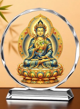 南无药师琉璃如来佛像画像摆件保佑家人健康幸福居家供奉水晶摆台