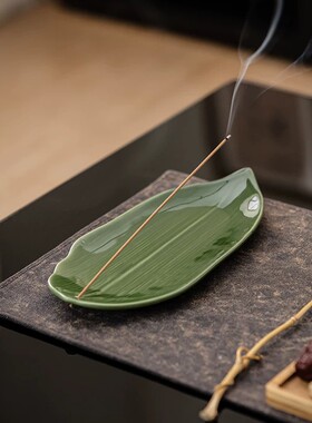 陶瓷蕉叶线香插禅意茶道香座