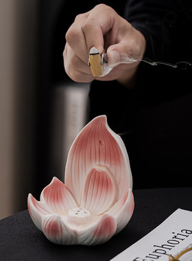 陶瓷莲花香插香炉家用香托香座