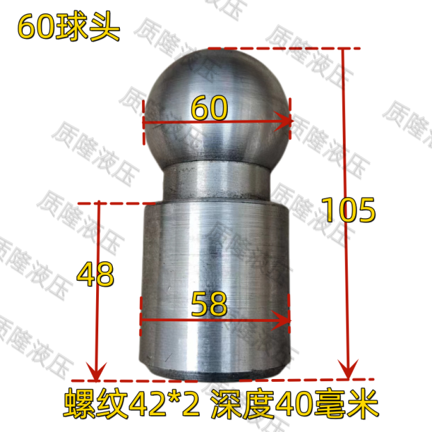 油缸支腿脚盘球头法兰球万向底脚随车吊泵车高空作业车 - 图2