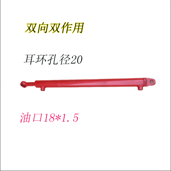 双向液压油缸小型40缸径外径50打药机定做农机旋耕机平田机轻型 - 图0