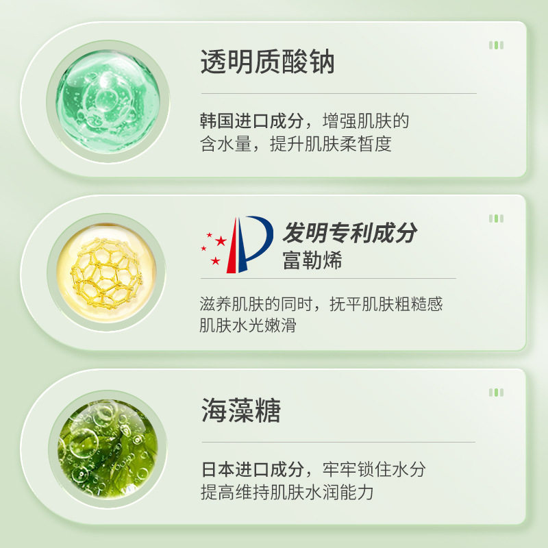 御菲棠水杨酸次抛精华液 淡化痘印舒缓收缩毛孔面部液态精华原液,淘宝优惠券,粉丝福利购,淘宝优惠卷