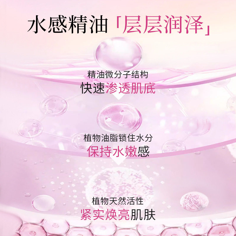 抗皱精华液精华玫瑰红茶淡化细纹法令纹干纹补水原液抗皱精华油,淘宝优惠券,粉丝福利购,淘宝优惠卷