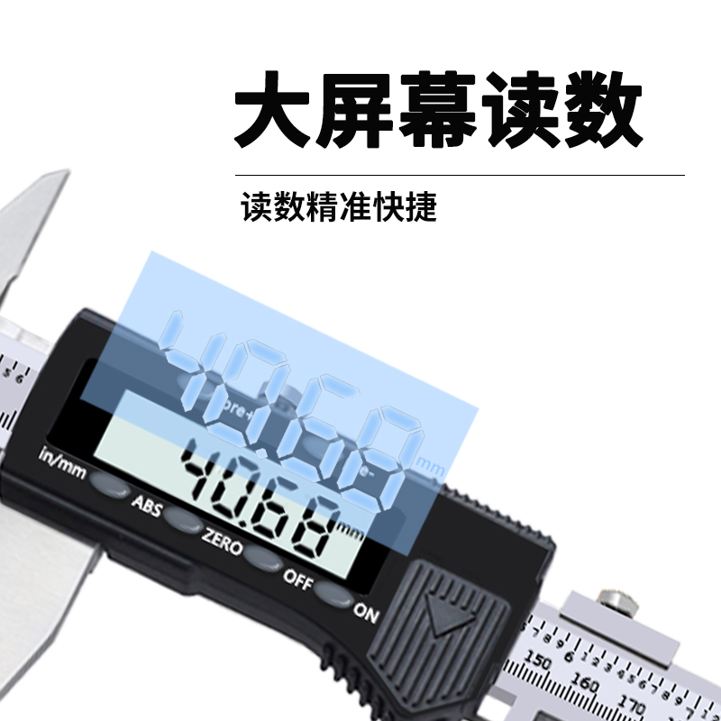 正品香港富基山Fujisan双刀爪数显卡尺0-500mm双爪电子游标卡尺