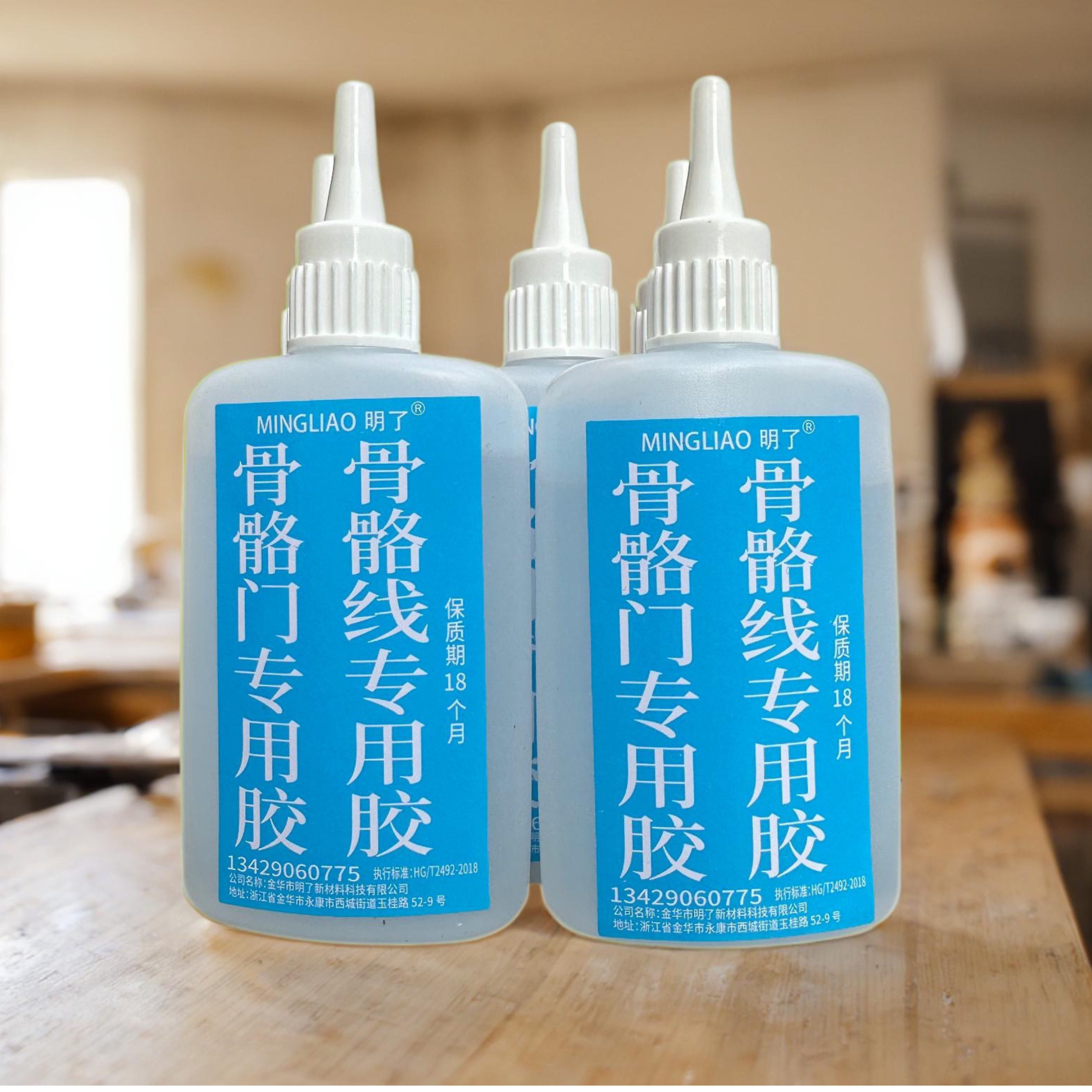 骨骼线专用胶骨骼线门板专用胶密度板45°度组角胶修补强力快干胶,淘宝优惠券,粉丝福利购,淘宝优惠卷