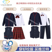 Shenzhen School Uniform Yarrant Elementary School Childrens Winter Gown Performance for Girls and Girls Sweater Shirt Dress Trousers Collar Knots