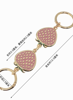 特色草莓造型甜美草莓挂件扣