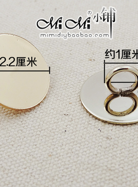 米家箱包配件马桶盖气眼