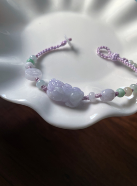 天然a货翡翠浅紫招财守财貔貅有钱花钱币算盘珠手工编好运手绳链