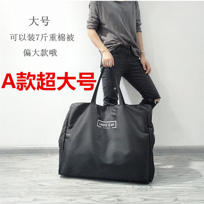 防水环保袋大容量结实手提袋购物袋二等品微瑕疵清仓处理专用链接,淘宝优惠券,粉丝福利购,淘宝优惠卷