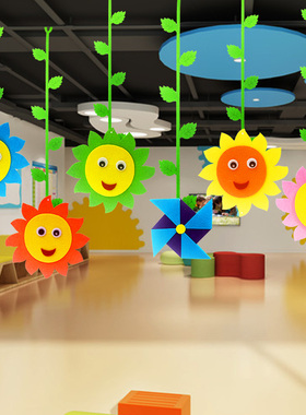 六一儿童节装饰用品幼儿园教室吊挂饰空中走廊太阳花创意环创布置