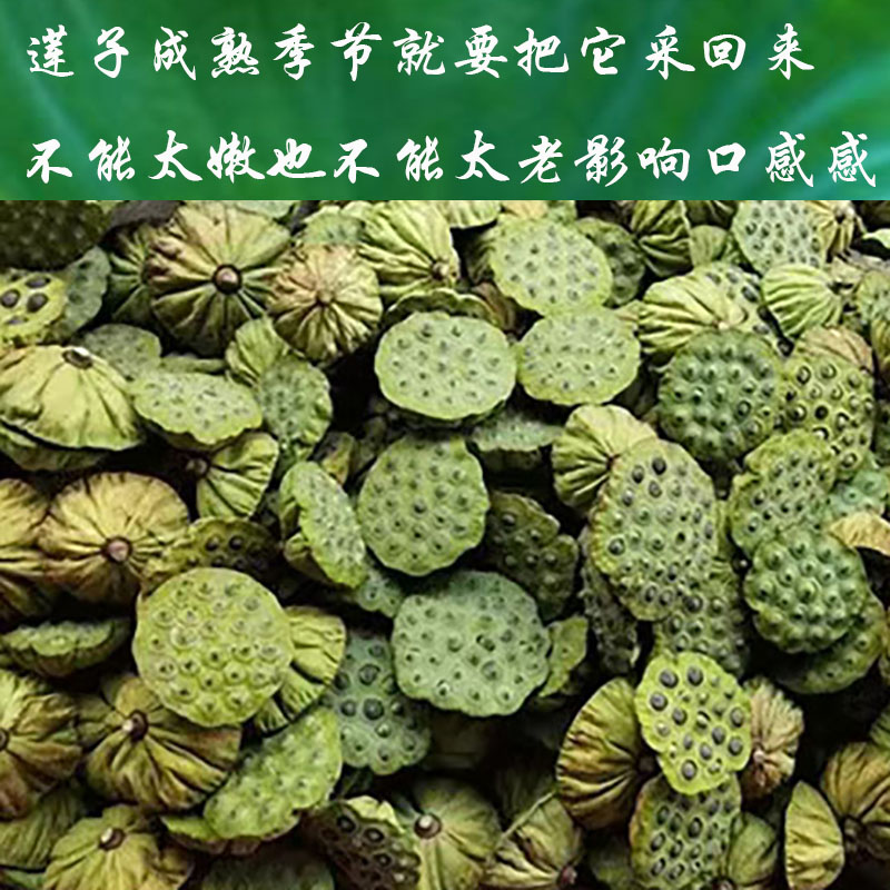 新鲜白莲无芯莲子农家手工去皮无硫粉糯莲子干货江西通芯白莲糖水