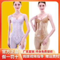 Antinia Zhen love personal material manager female plastic body molds to collect abdominal beam waist and beauty body shaping clothes