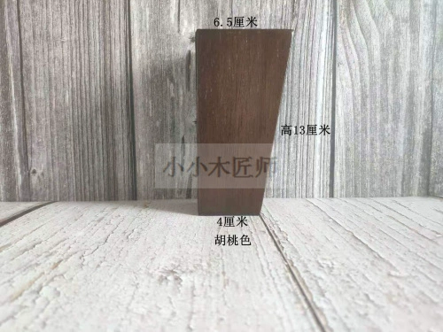 Твердый деревянный диван